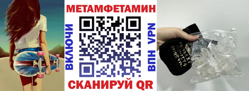 Amphetamine 97%  Усть-Кут 