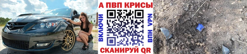 купить Усть-Кут А ПВП Соль