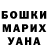 КЕТАМИН VHQ billie harris