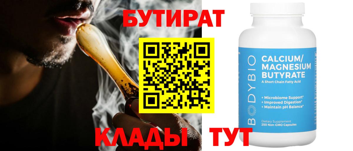 МЕФ Усть-Кут