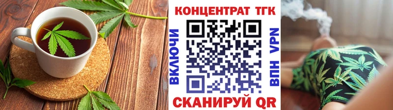 Еда ТГК конопля  закладка  Усть-Кут 
