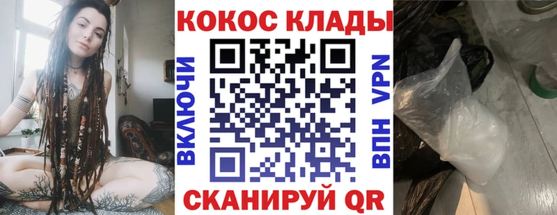 Cocaine FishScale  купить  сайты  Усть-Кут 