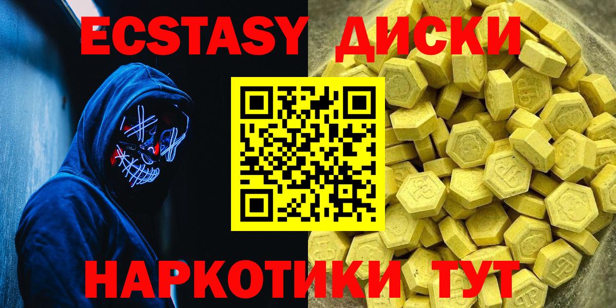 Ecstasy Philipp Plein Усть-Кут