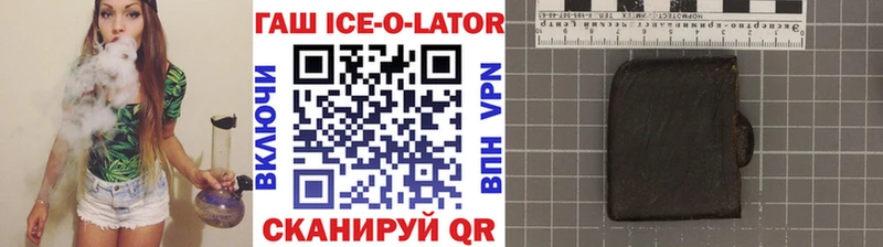 Гашиш VHQ Усть-Кут