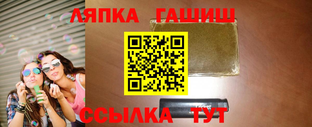 ГАШИШ хэш  Усть-Кут  ГАШИШ VHQ 