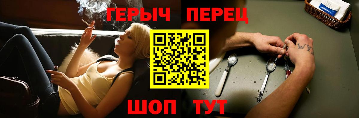 Героин гречка  Усть-Кут 