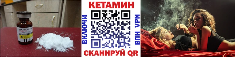 наркотики  Усть-Кут  КЕТАМИН ketamine 