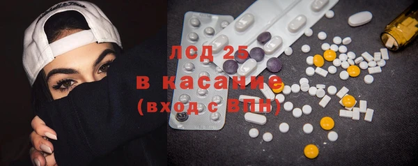 наркотики Лиски