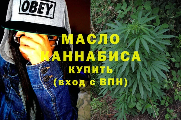 наркотики Домодедово