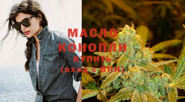 наркотики Лиски