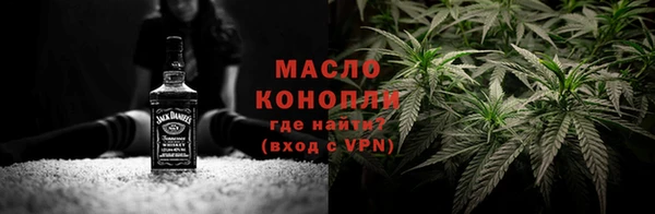 наркотики Лиски