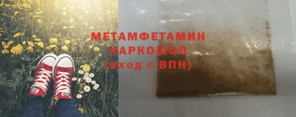 наркотики Лиски