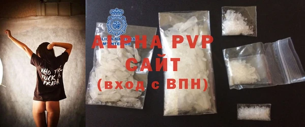 apvp Лихославль