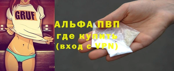 наркотики Лиски