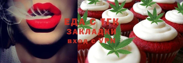 наркотики Лиски