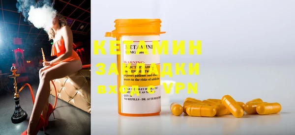 наркотики Лиски
