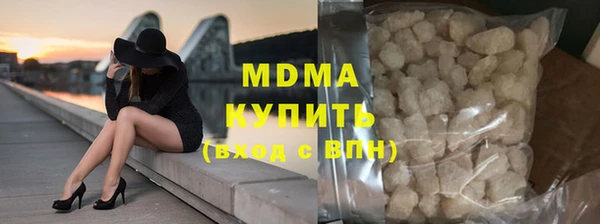 гидра Липки