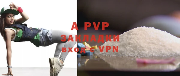 apvp Лихославль