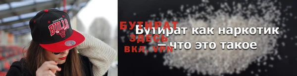 наркотики Лиски
