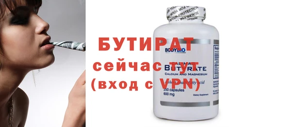 наркотики Лиски