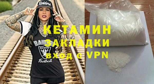 гидра Липки