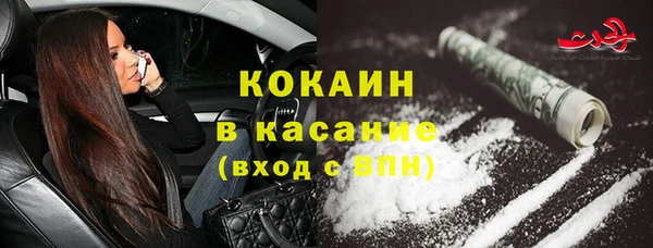 наркотики Лиски