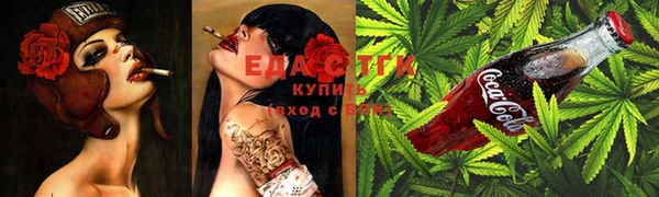 наркотики Лиски