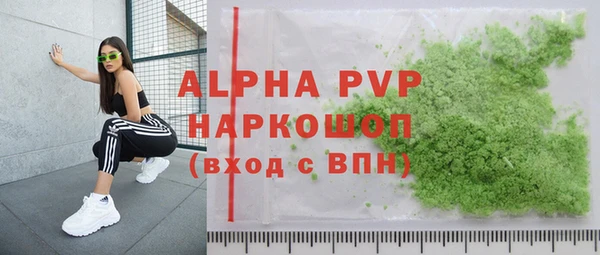 наркотики Лиски