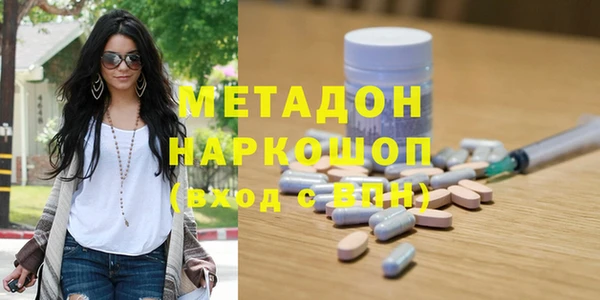 метамфетамин Лабытнанги