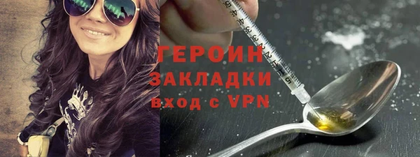 гидра Липки