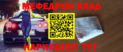 первитин Азнакаево