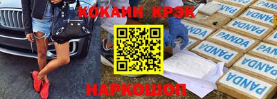 круглые Абинск