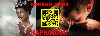 круглые Абинск