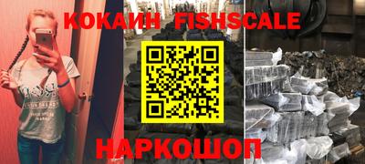 ALPHA-PVP Абакан