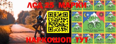 круглые Абинск