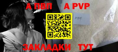 первитин Азнакаево