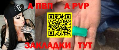 первитин Азнакаево