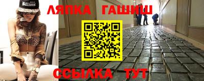 круглые Абинск