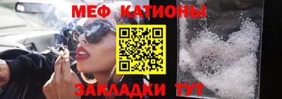 круглые Абинск