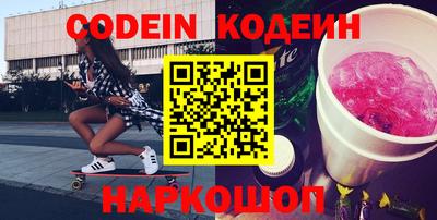 ALPHA-PVP Абакан