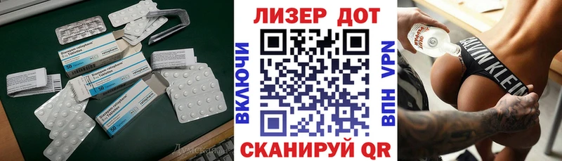 ЛСД экстази ecstasy  наркотики  Усть-Кут 