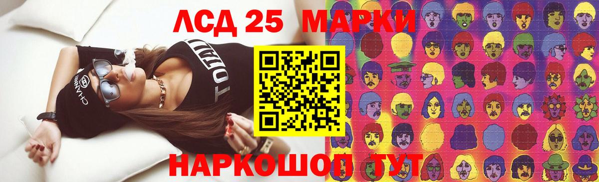 Лсд 25 экстази кислота  Лсд 25 экстази кислота  Усть-Кут 