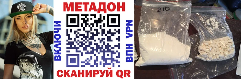 где найти   Усть-Кут  мега вход  Метадон кристалл 