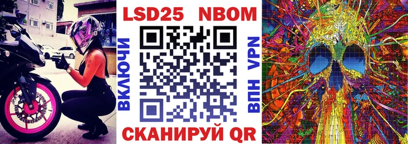 наркошоп  Усть-Кут  Наркотические марки 1500мкг 
