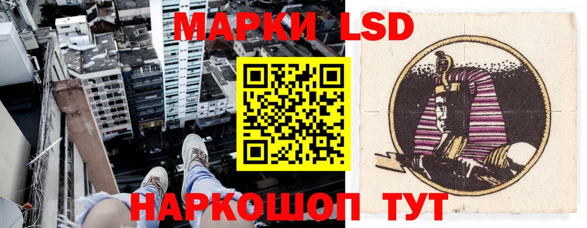 Марки 25I-NBOMe  Усть-Кут  Марки N-bome 1,5мг 