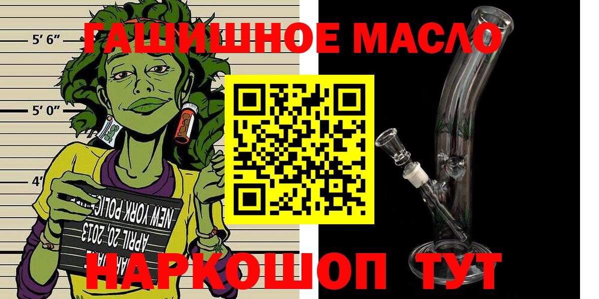 Дистиллят ТГК вейп с тгк  Усть-Кут  ТГК жижа 