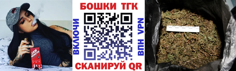 продажа наркотиков  Усть-Кут  Конопля ГИДРОПОН 