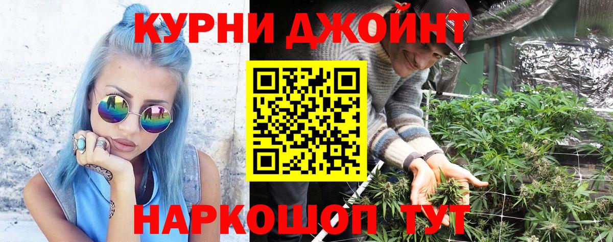 ГАШ  A PVP СОЛЬ   Меф кристаллы  Усть-Кут  COCAIN  Марихуана  ТГК  NBOMe 